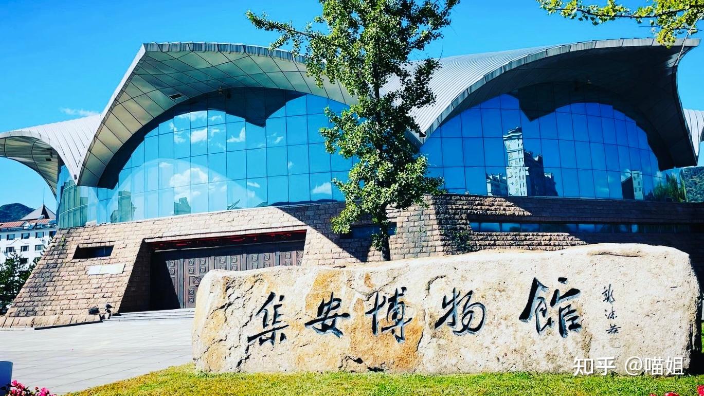 【集安攻略】中朝边境小城 - 关于集安的一些游玩建议 - 知乎