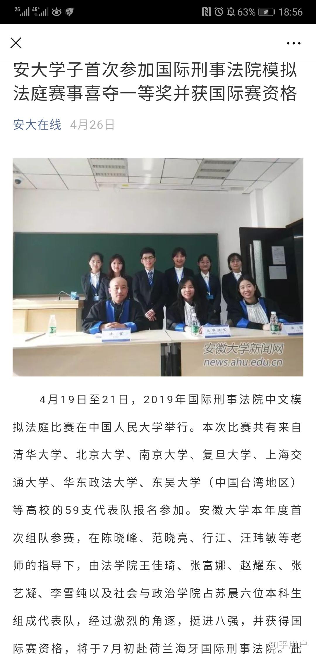 什么大学有法学 v2-0e5e80ee9dc300fcf23713d0cda19f9c_r.jpg