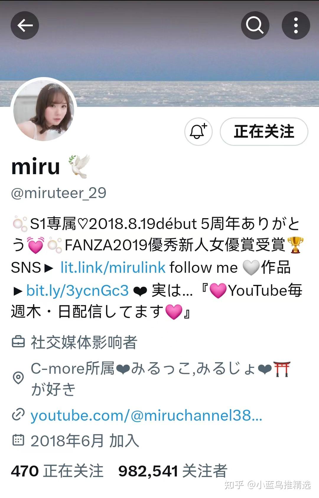 小蓝鸟x推特 - 暗黑界之"绝技少女"坂道老师