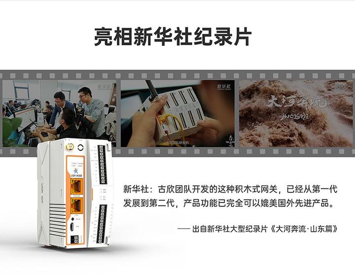工业智能化新利器！有人物联网M300边缘网关，一机搞定多场景数采与控制 - 知乎