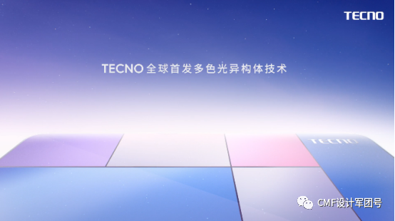 传音Tecno推出变色龙着色技术,手机后盖可换色1600种! - 知乎