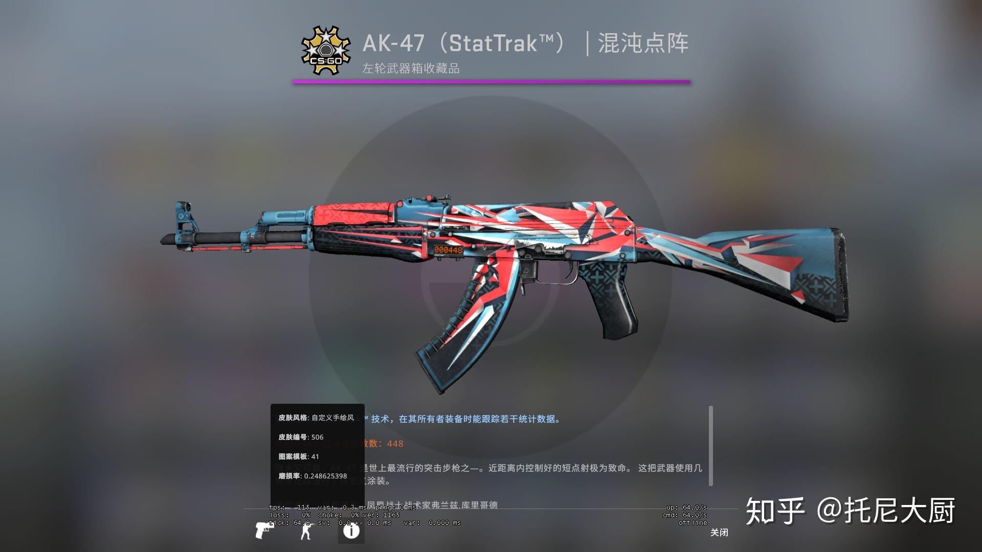 csgo 预算150-200 暗金紫色以上的ak皮肤有吗? - 知乎