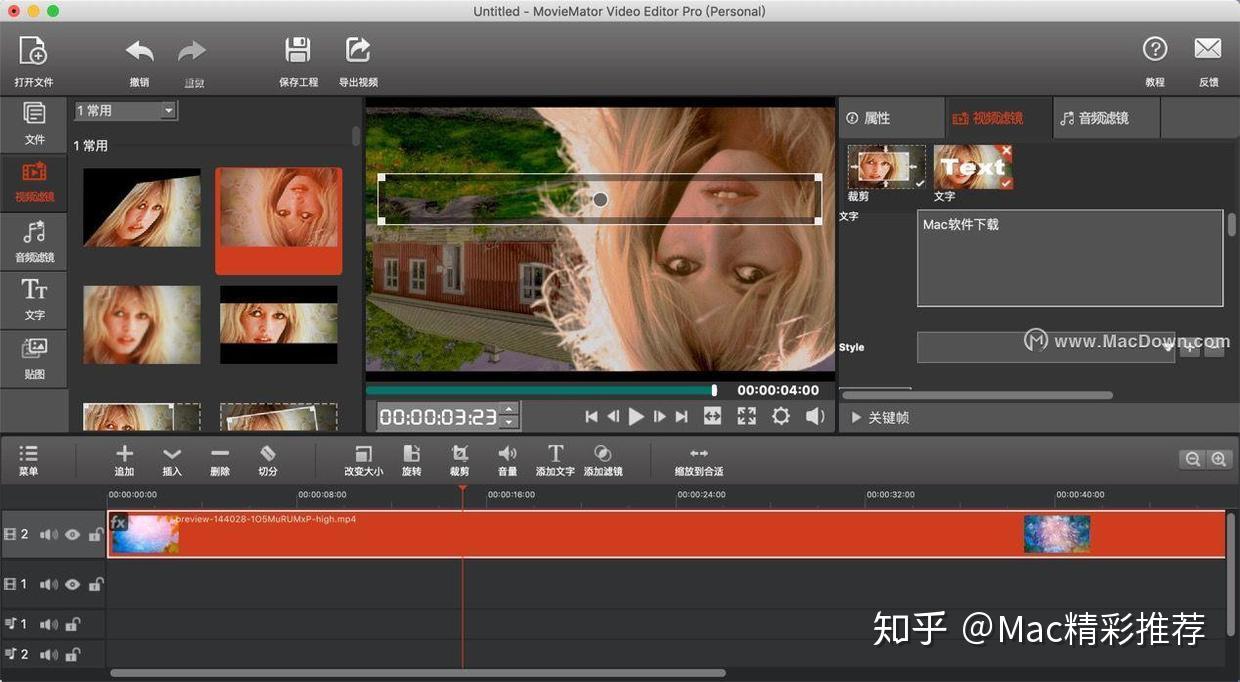 effectmatrix moviemator video editor pro