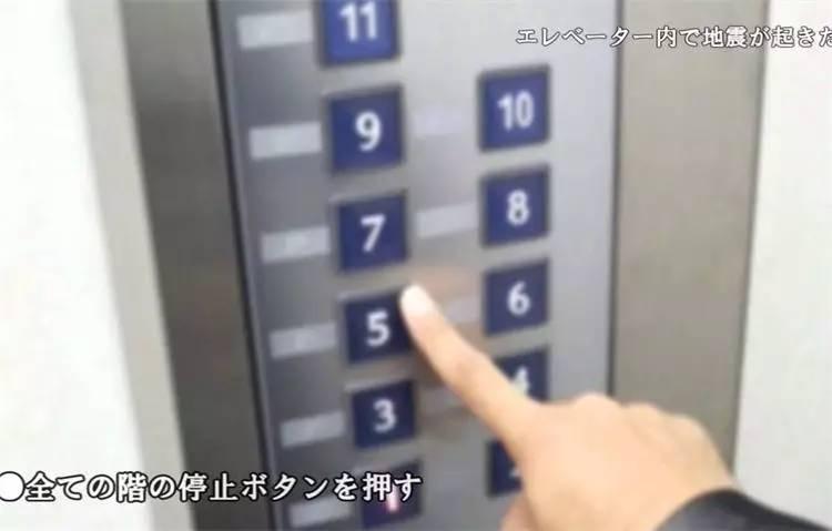 在日本旅游时发生地震我们该怎么办?