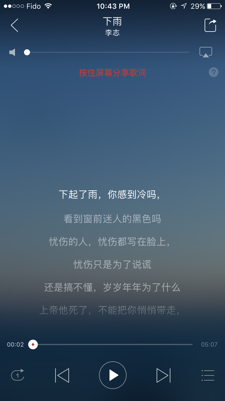 李志《下雨》里那句hello你麻痹的kitty该怎么