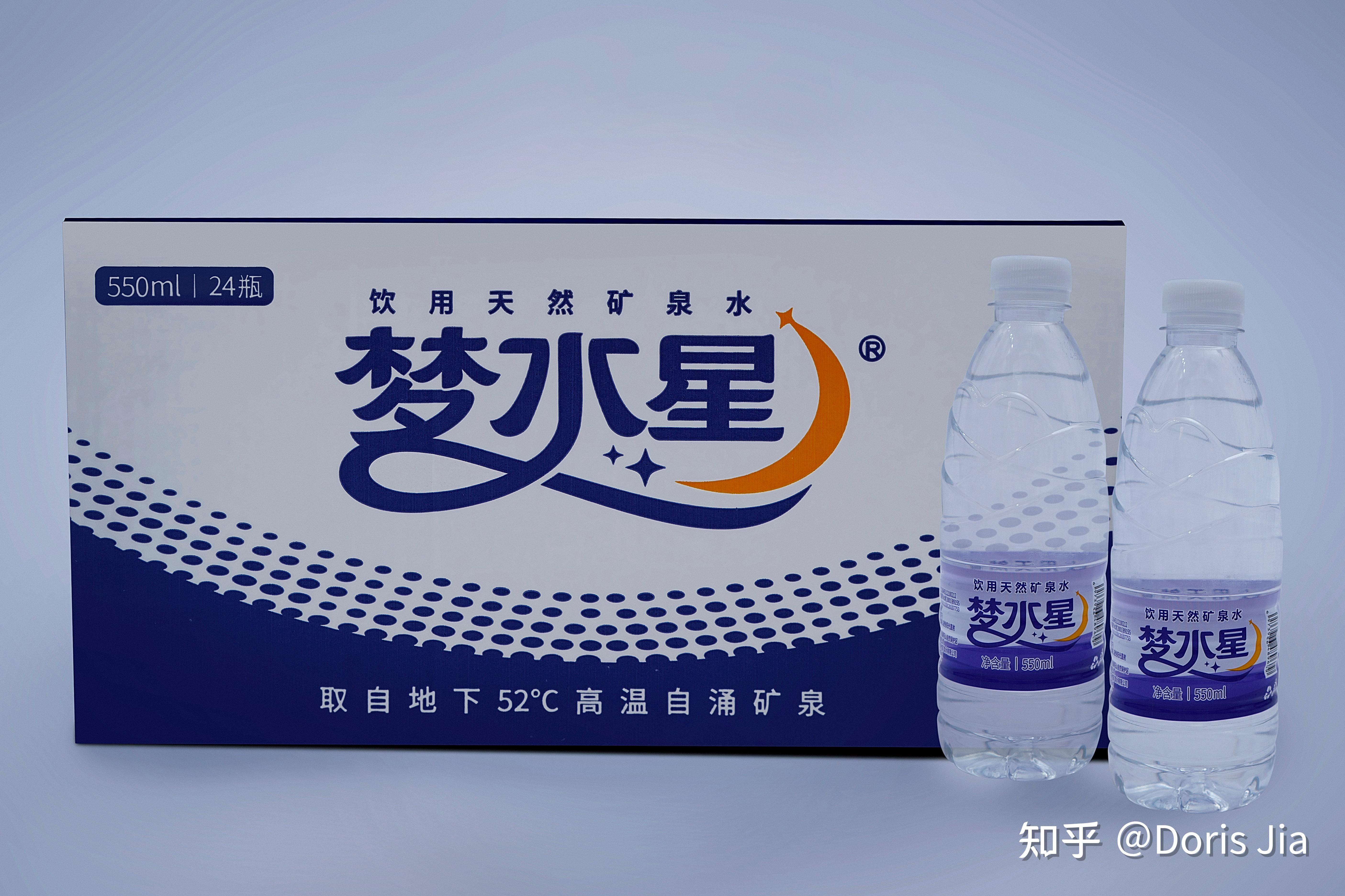 梦水星偏硅酸锶型天然矿泉水