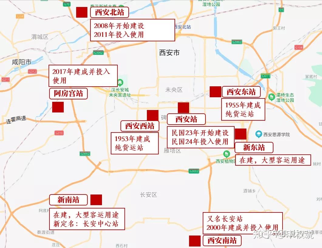 申权说西安西安地铁二号线站名全解一北客站北苑运动公园行政中心
