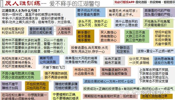 [投资技巧干货] 我们普通散户该如何从日常生活中利用 “常识”做投资？ - 知乎
