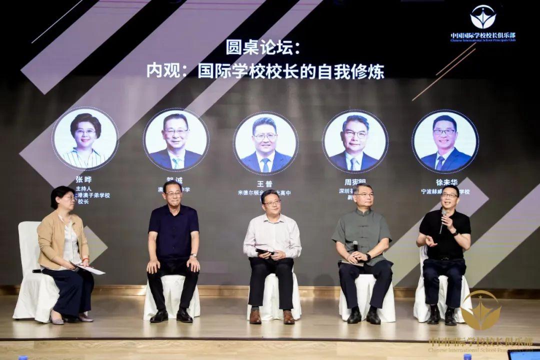 校长秘籍:国际学校校长的自我修炼 - 知乎