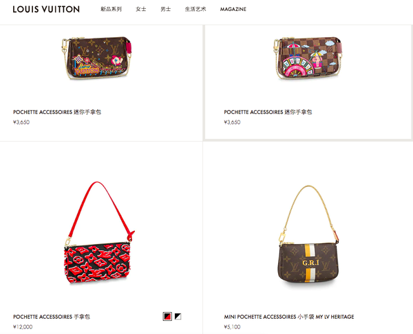 Louis Vuitton 新一轮提价，部分手袋涨幅达25%（附价格对比表） - 知乎