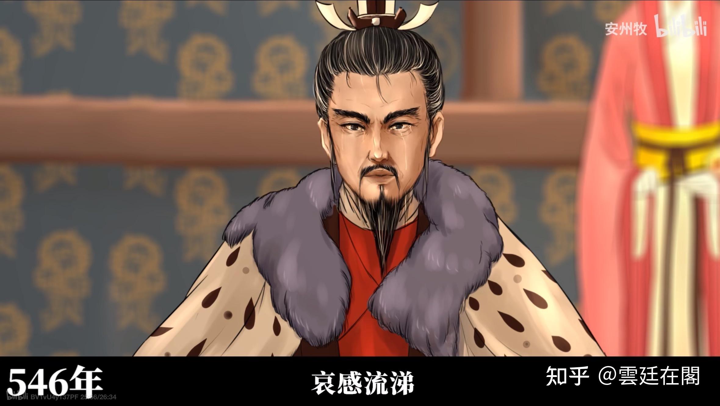 如何评价北齐神武帝高欢