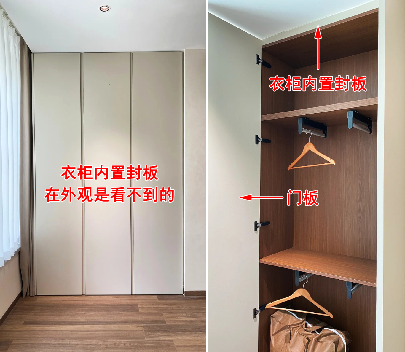 衣柜外置封板好还是内置封板好? - 知乎