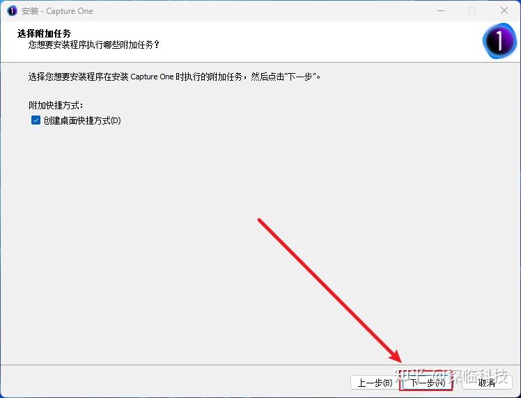 Copy One 24 Capture One 24 软件下载安装教程 - 知乎