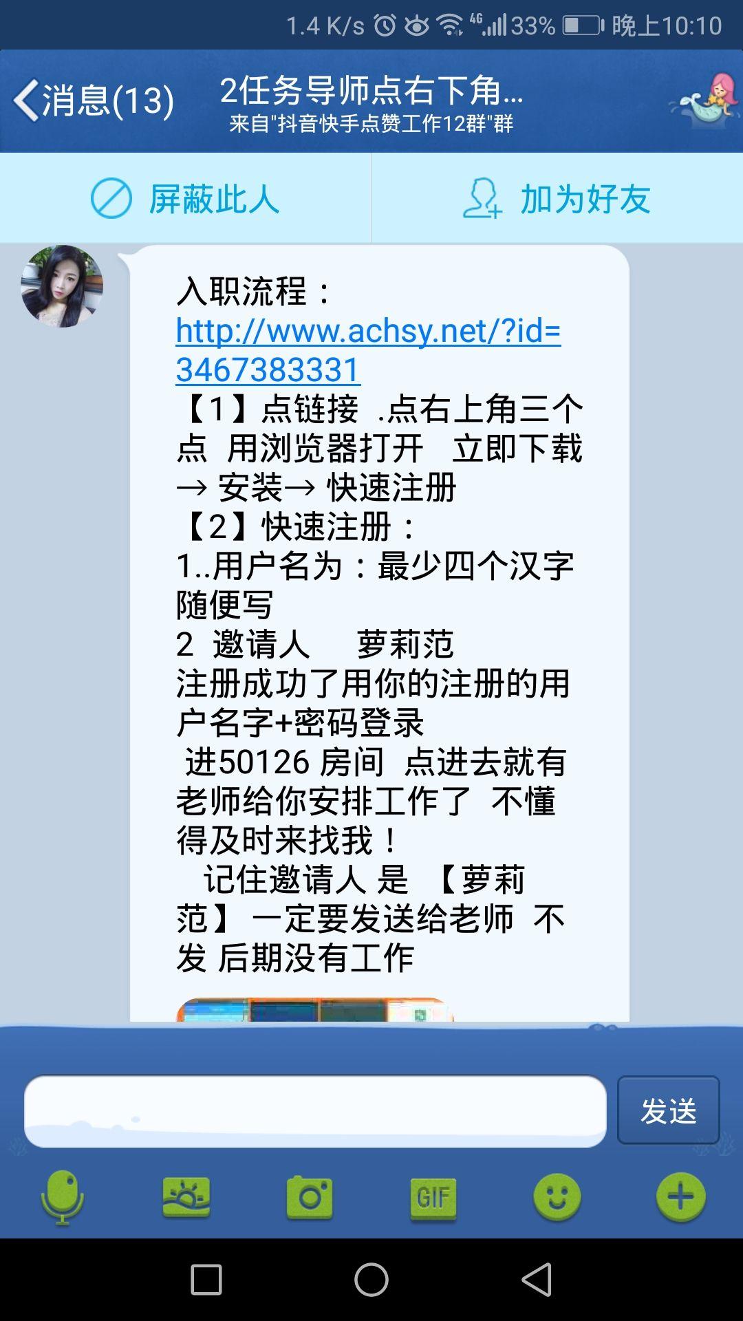 抖音点赞自助网站3元是真的吗吗(抖音点赞自助网站3元是真的吗吗视频)