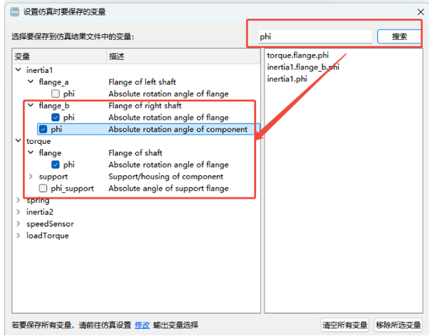 MWORKS 2025a SP2发布！Sysplorer&Sysblock&Syslab叒进化了！ - 知乎