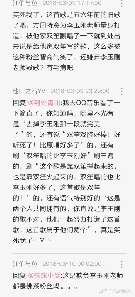 双笙无心简谱_无心双笙数字简谱