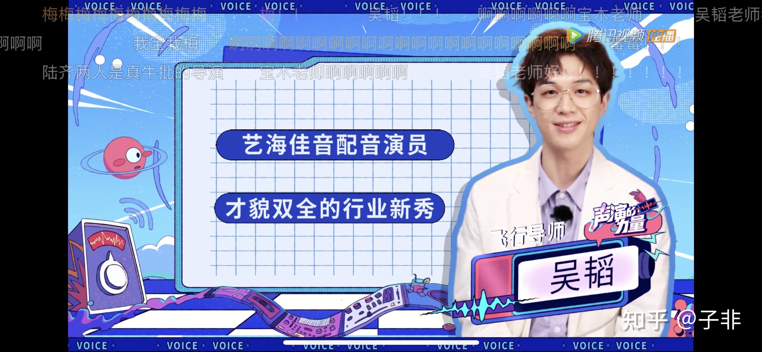 如何评价配音演员成长真人秀《声演的力量》?