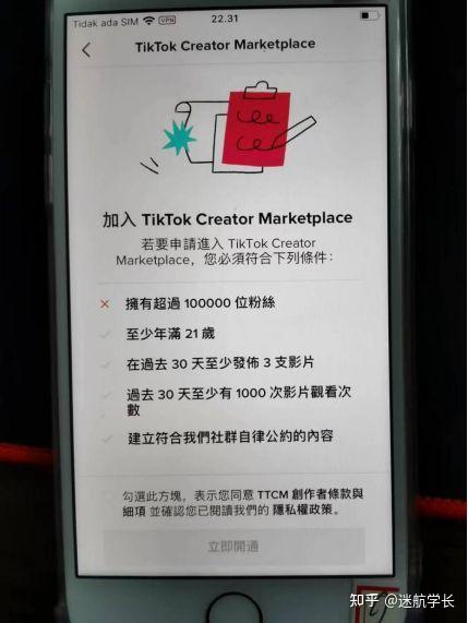 抖音接码赚钱是真的吗知乎文章 抖音接码赚钱是真的吗知乎文章