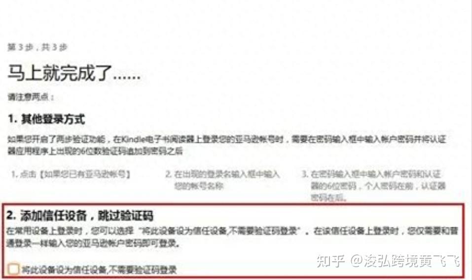 账号验证重置要多久才能成功呢知乎 账号验证重置要多久才能成功呢知乎