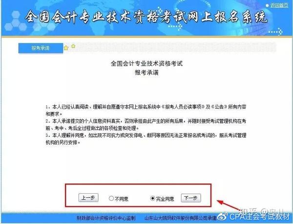 中级会计报名时间_浙江财政厅会计报名网2014年第三次报名时间_bec中级报名时间