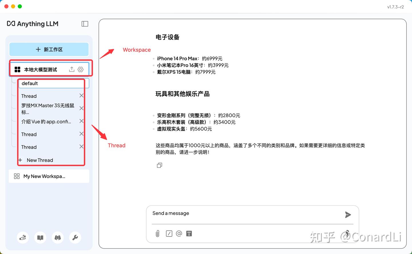 如何拥有一个无限制、可联网、带本地知识库的私人DeepSeek？ - 知乎