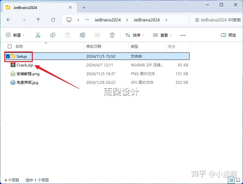 JetBrains2024（IntelliJ IDEA、PhpStorm、RubyMine、Rider……）安装包免费下载与详细安装教程 - 知乎