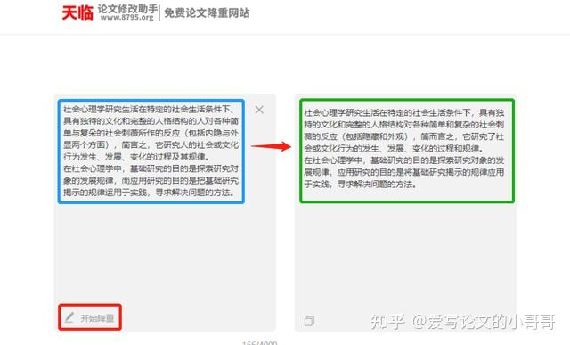 牛X!比Sci-Hub更稳定的文献下载神器- 知乎 牛X!比Sci-Hub更稳定的文献下载神器- 知乎