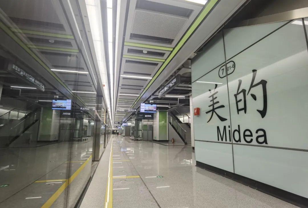 广州地铁7号线西延段联通广佛两地的地铁线路全长14公里共设8座车站