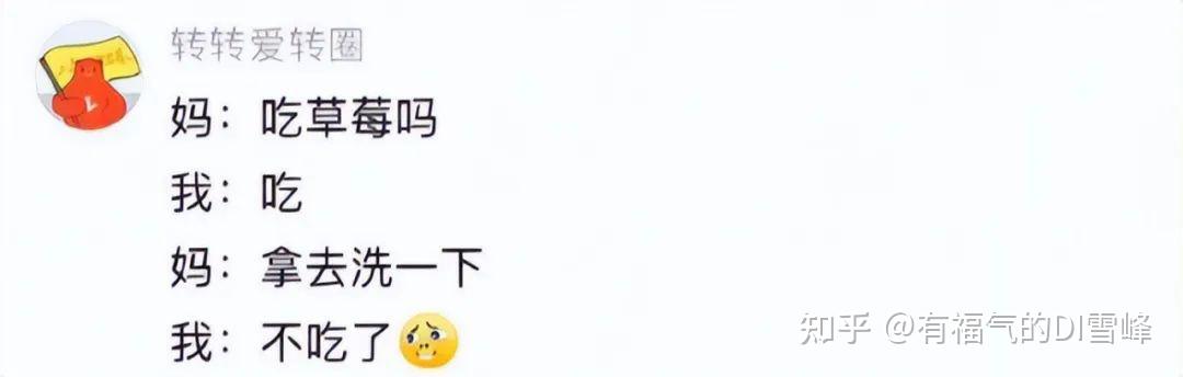 现在的年轻人到底有多懒？连“比懒大赛”都懒得参加，因为—“我懒得跟你比！” - 知乎