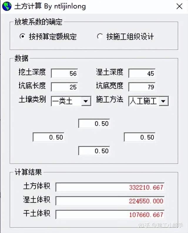 工程人必备超实用76款工程小软件,一键解决工程算量难题,效率高