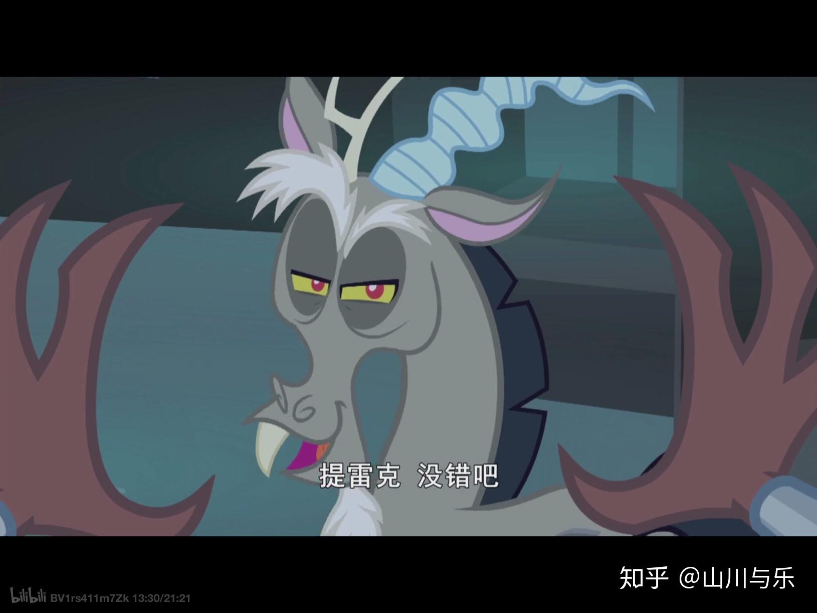 小马宝莉无序的粉丝很少吗? - 知乎