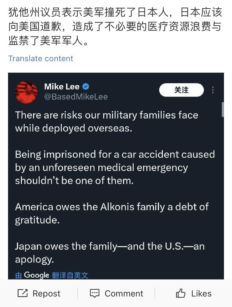 如何看待2024年9月19日驻日美军在横须贺基地撞死一名22岁的日本人? - 知乎
