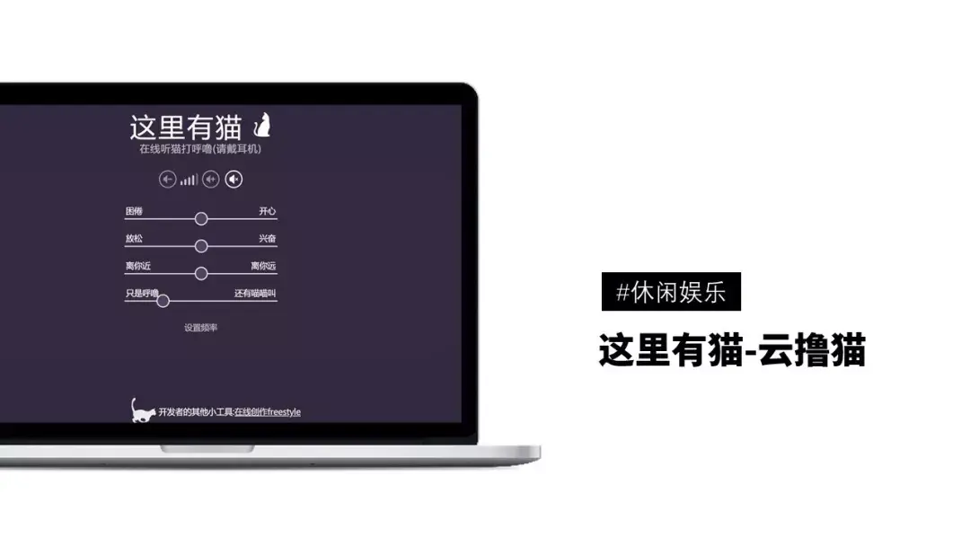 这30个有趣又实用的网站,你可以玩一整天26 这30个有趣又实用的网站,你可以玩一整天