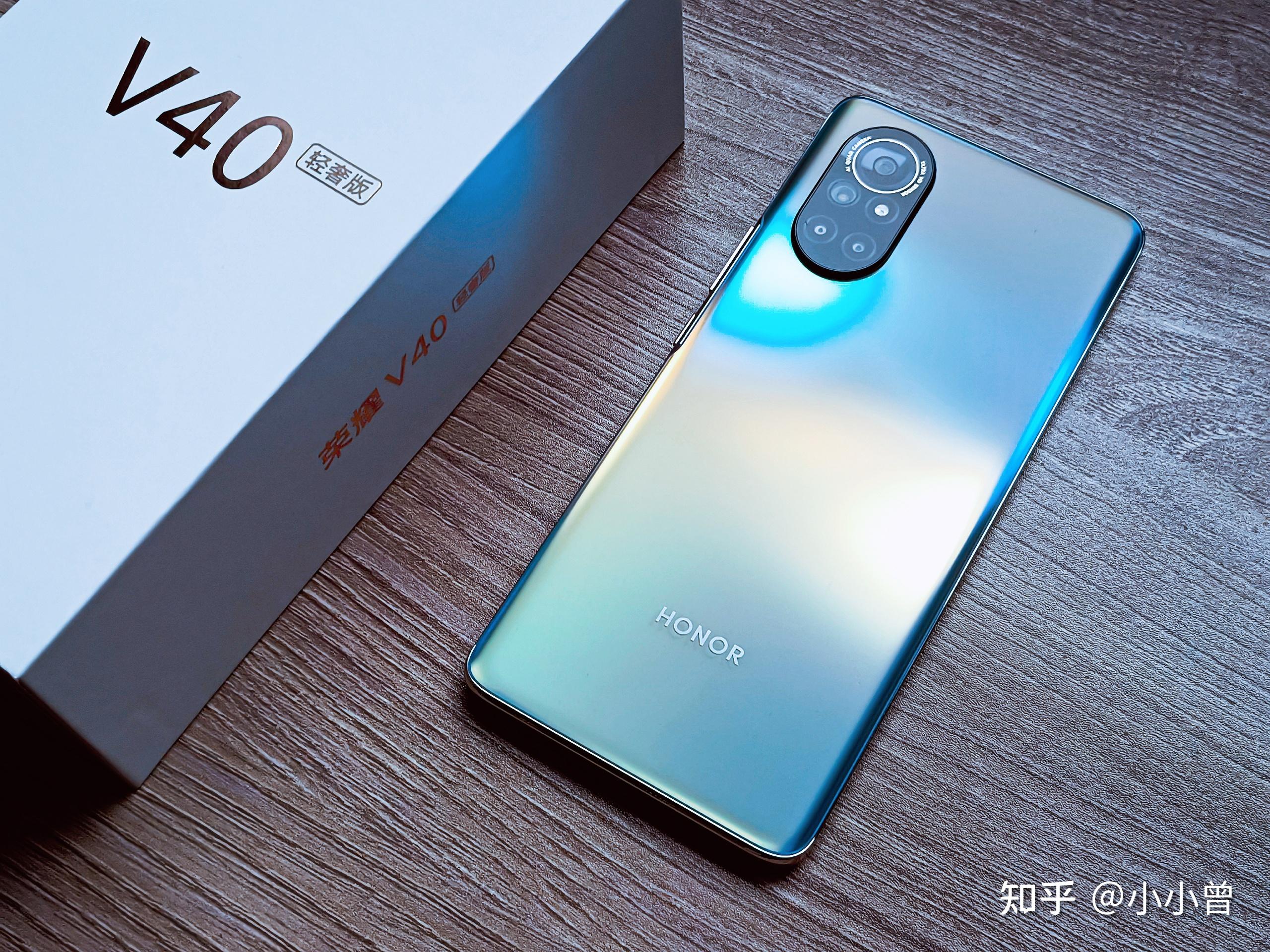 荣耀v40轻奢版评测纤薄双曲面潮流轻奢更出色