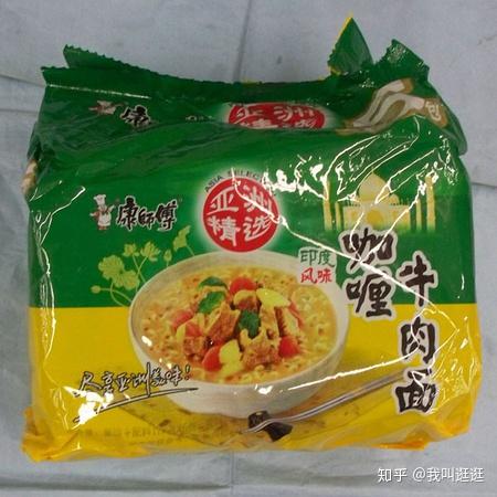 康师傅方便面的巅峰之作—亚洲精选 - 知乎