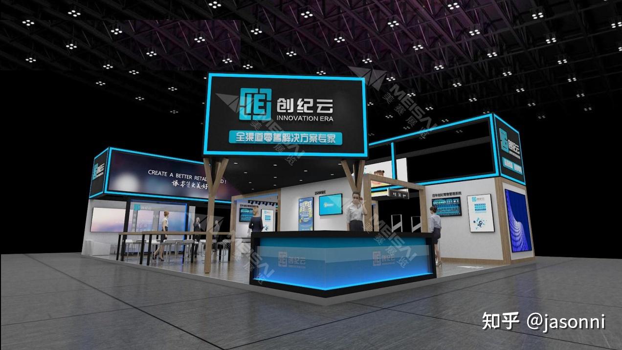 长沙展会展位特装展位展台设计搭建案例-创世纪云 - 知乎