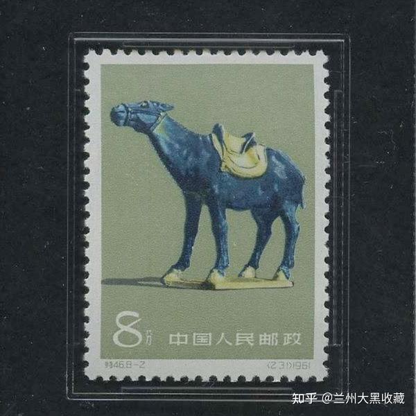 4605 未使用 中国切手 特46 唐三彩 8種完 馬 - 切手、はがき