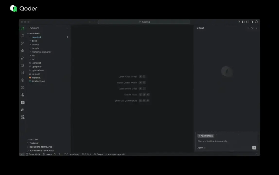 Qoder,助你从“执行者”华丽转身为“架构师”!
