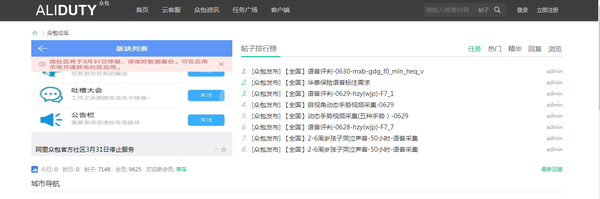 年最新副业推荐 这50个副业平台 帮你实现月入千元 知乎