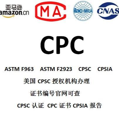 婴儿和婴幼儿摇椅上架TEMU平台/亚马逊美国站最新安全认证标准ASTM F3084-23测试 - 知乎