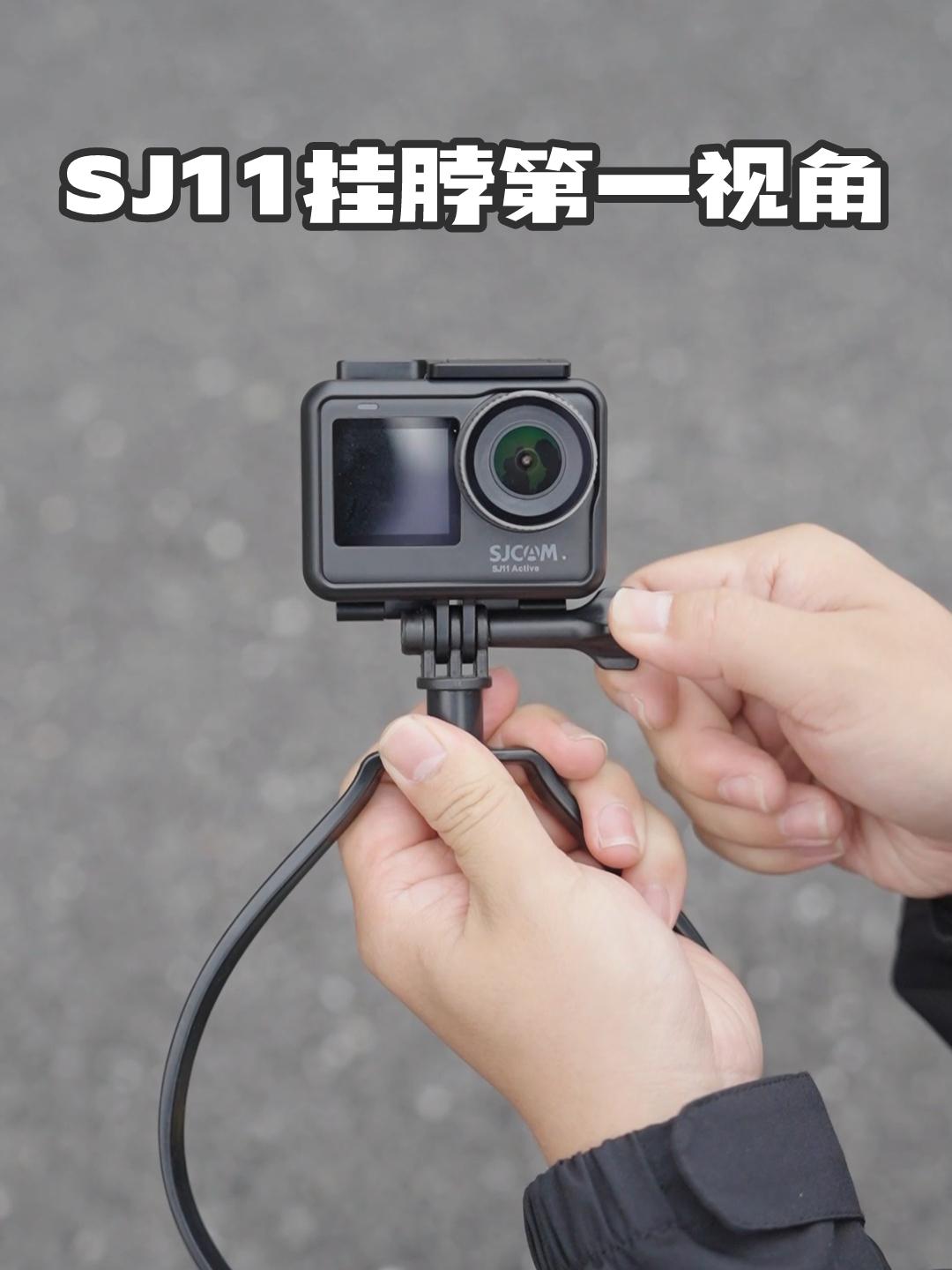 户外拍摄好搭档|SJ11运动相机挂脖安装教程分享 - 知乎