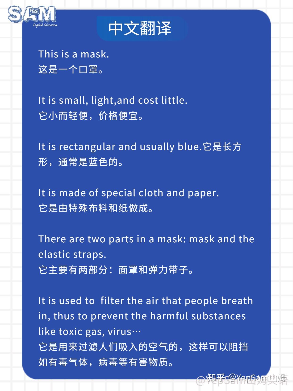 英语物品描述多维度 - 知乎