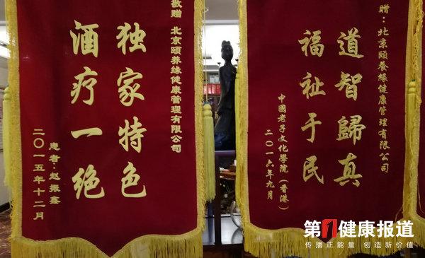 图为客户赠送锦旗杨凯:谈到气道酒的受益者,我们这最小的是1岁半患有