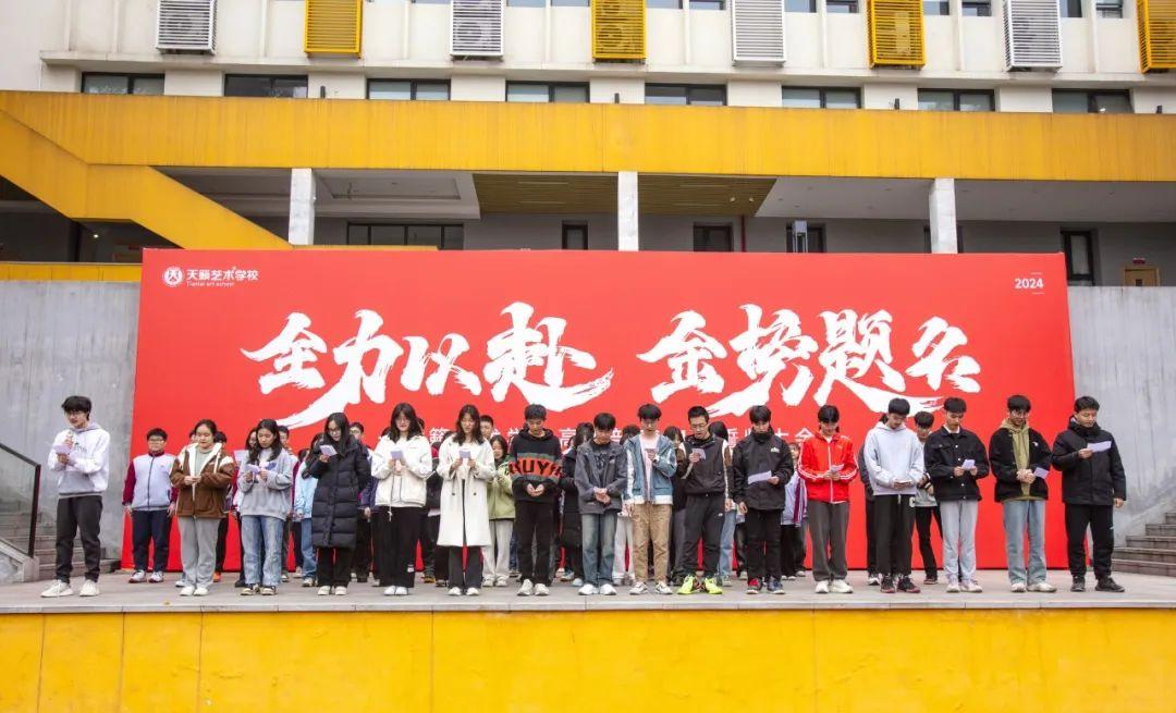 重庆天籁艺术高中