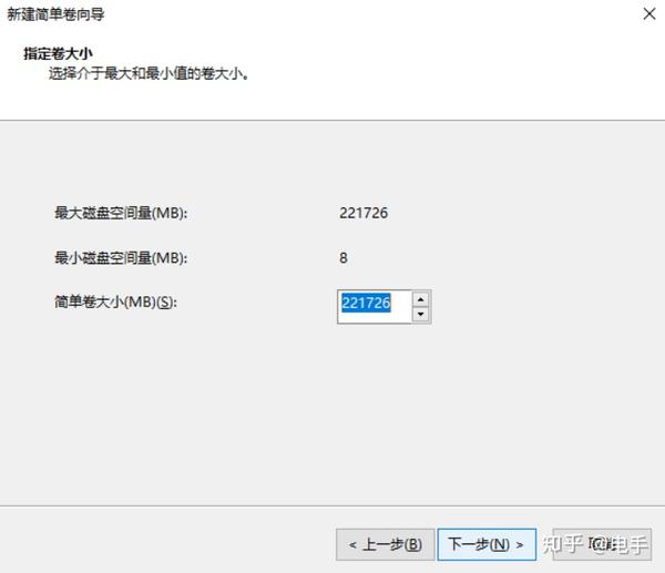 windows7给移动硬盘分区
