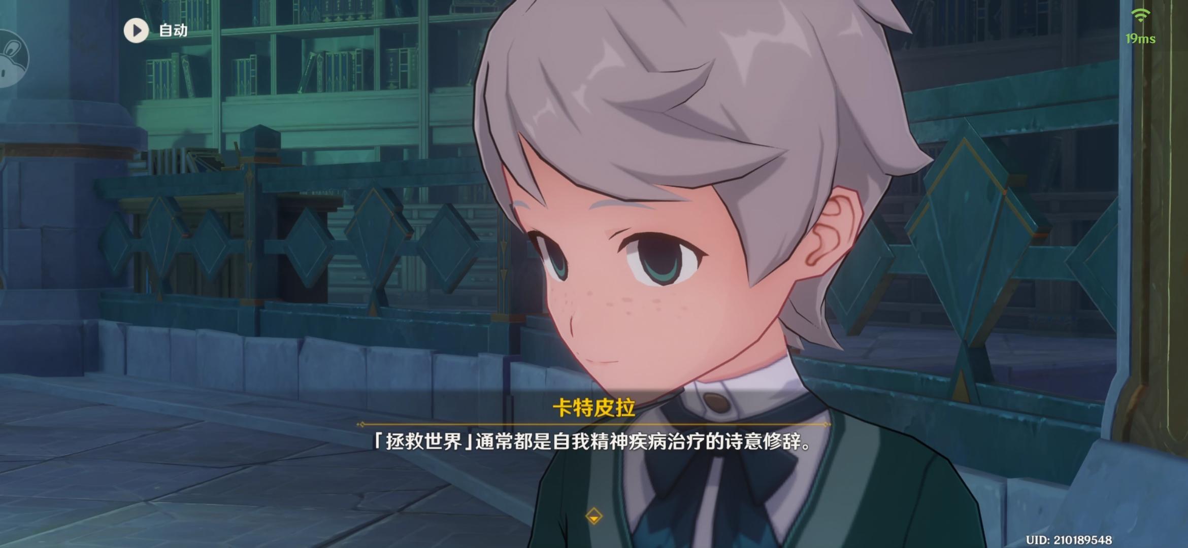 原神的枫丹剧情中雷内是否成为了最大的小丑