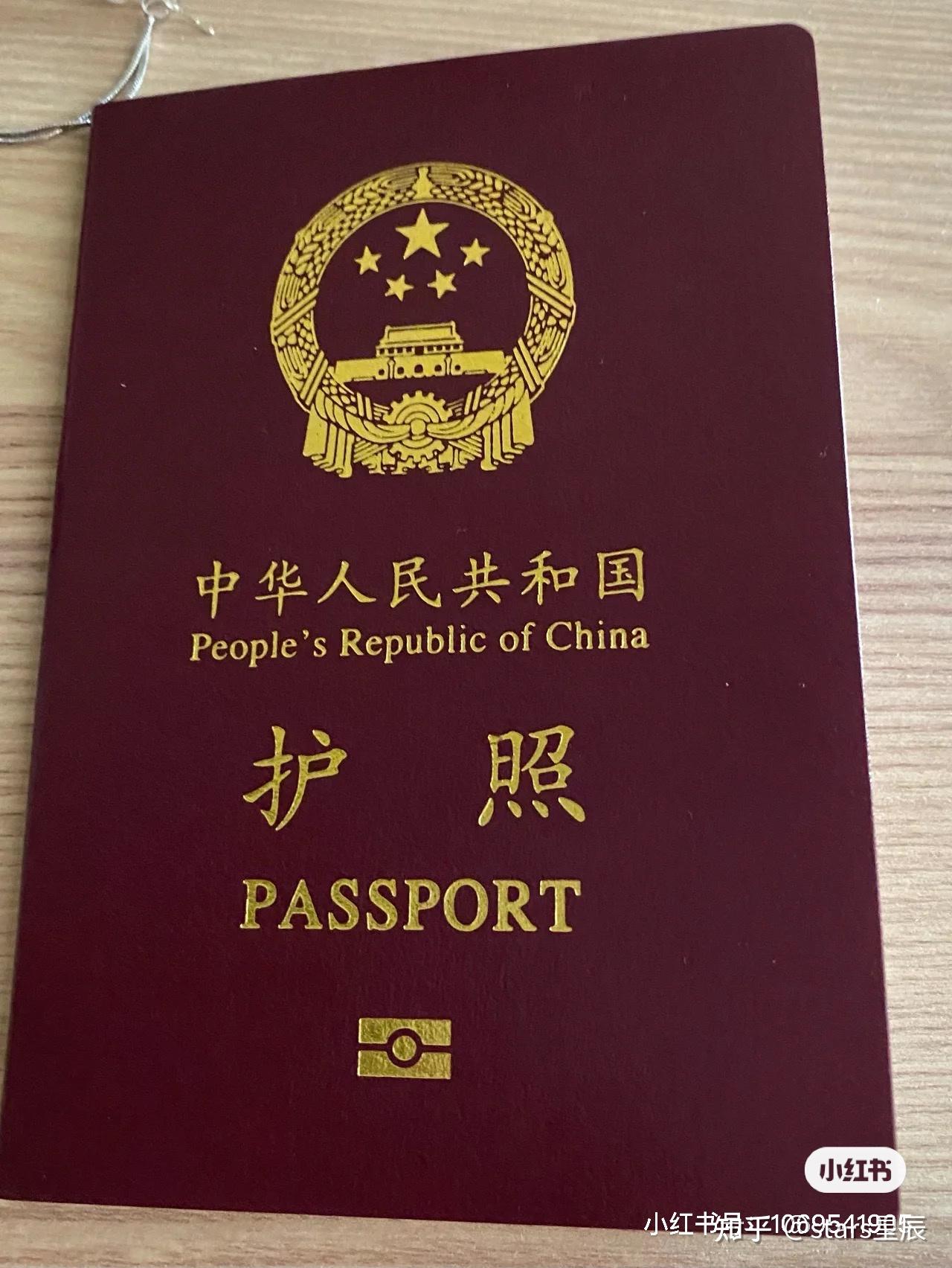 最新办理护照流程2022 - 知乎