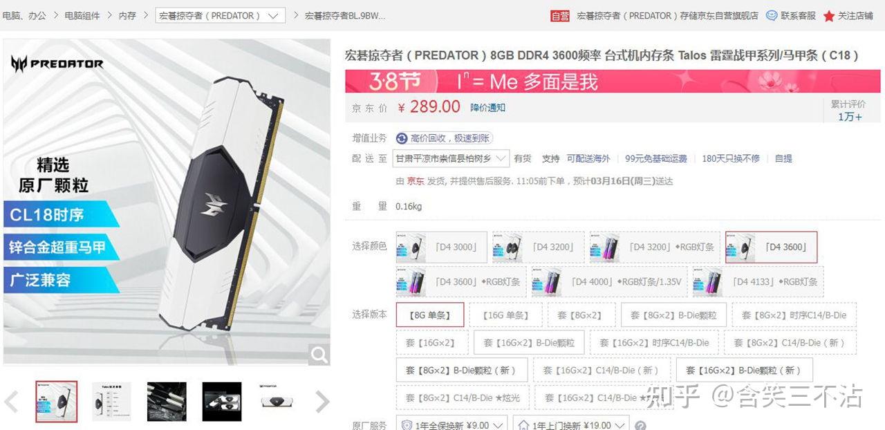 艾尔登法环xgp(玩《艾尔登法环》需要怎样的电脑？来自老司机的高性价比配置推荐)  第10张