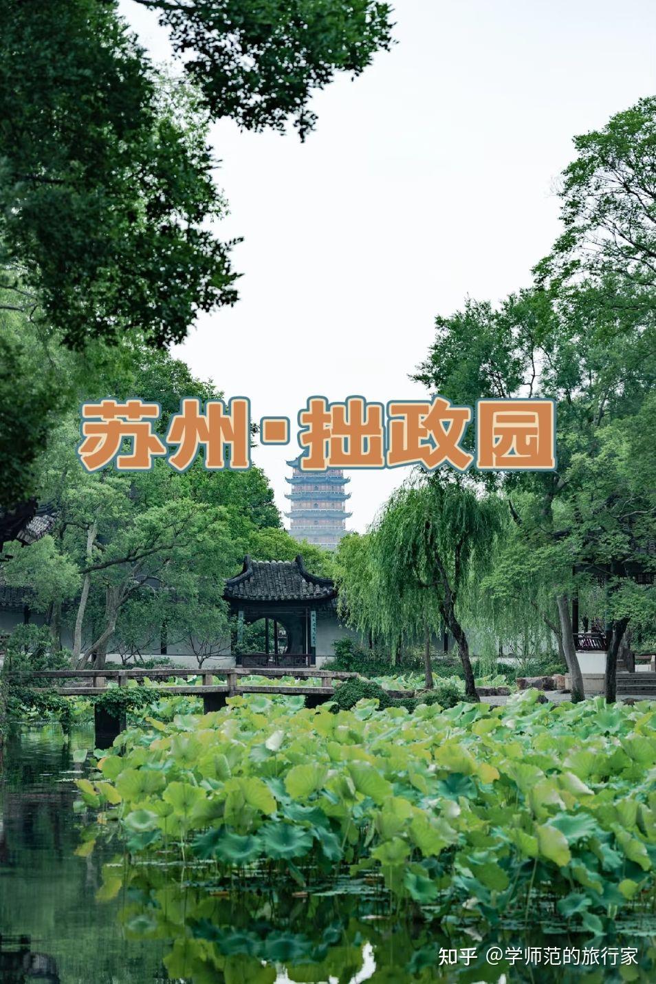 中国十大“6A”景区,你去过几个? - 知乎