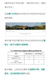 延毕真的会影响入职吗？ - 知乎